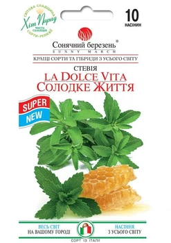 Стевія "Солодке життя" ТМ "Сонячний березень" 10шт (11028)
