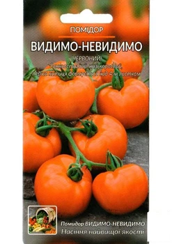 Томат "Видимо-невидимо" Agro-Market 0.1г (53569)