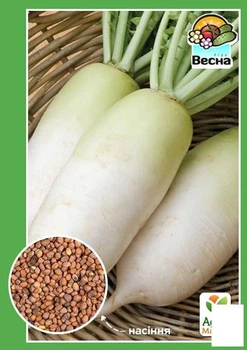 Редька "Дайкон" Agro-Market 2г (10167)