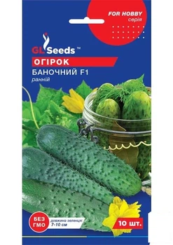 Огурец "Баночный F1" ТМ "GL SEEDS" 10шт (183773)