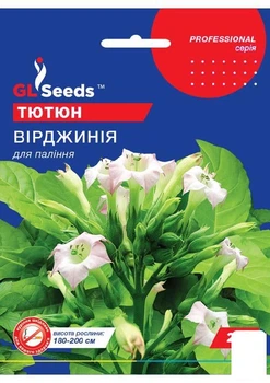 Семена Табак курительный "Вирджиния" ТМ "GL SEEDS" 0.1г (11062)