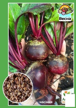 Свекла "Бычья кровь" (Новый пакет) Agro-Market 2г (23625)