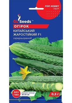 Огурец "Китайский жароустойчивый" ТМ "GL SEEDS" 0,5г (52097)