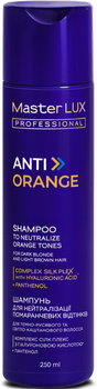 Шампунь Master LUX professional ANTI-ORANGE для нейтрализации оранжевых оттенков 250 мл 12877