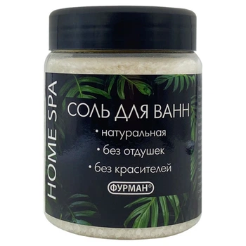 Соль для ванн без запаха Фурман 300 г