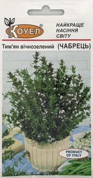 Семена Чебрец Тимьян 0,1 г Коуэл