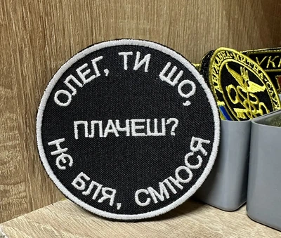 Тактический Шеврон надпись 18+