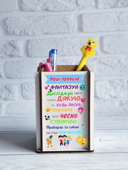 Стакан подставка мотиватор для ручек и карандашей