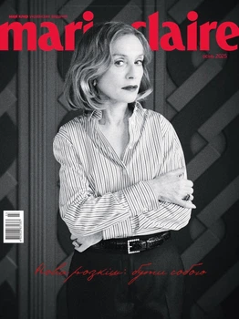 Журнал Marie Claire Осінь №3 2025