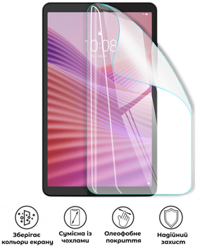 Защитная полиуретановая глянцевая пленка Edge Armor на экран планшета Lenovo Tab One