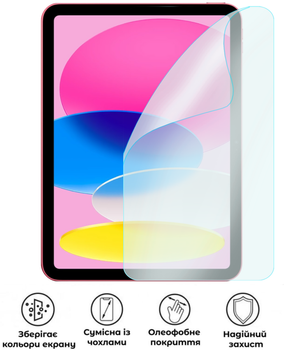Защитная полиуретановая матовая пленка Edge Armor на экран планшета Apple iPad (A16) (2025)