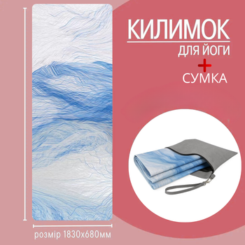 Коврик для йоги и фитнеса, складной мягкий коврик из каучука и замши, с сумкой для переноски спортивный каремат, яркий 3D-принт DYM-026