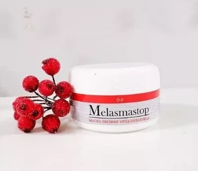 Маска-пілінг відбілююча Melasmastop Brightening Peel Mask Dr.Yudina 100 ml