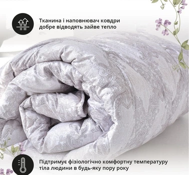 Ковдра Ideia зимова полуторна 140x210 см зі штучного пуху AFRODITA (8-33729*001)