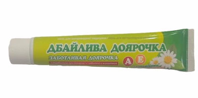 Заботливая доярочка мазь 50г