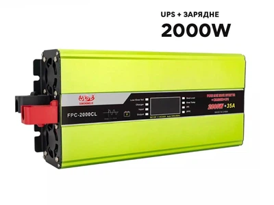 Інвертор+зарядка 35A+ДБЖ Sunchonglic FPC-2000CL (чиста синусоїда)