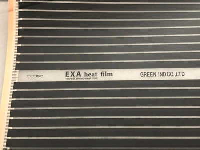 Теплый пленочный пол инфракрасная пленка Exa Heat Film 0,5x1 м.п (UK-510R)