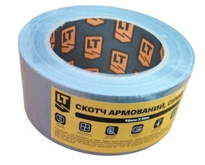 Скотч армированный, серый, 48 мм*50