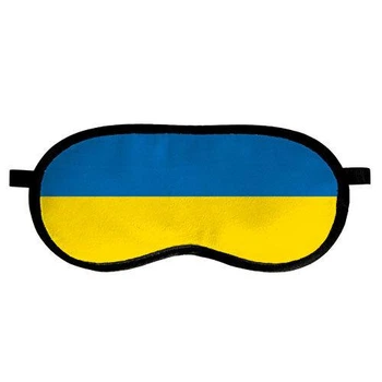 Маска для сну Український прапор