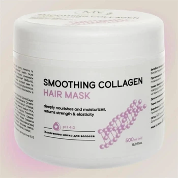 Колагенова маска для волосся My Cosm Smoothing Collagen Mask 500 мл