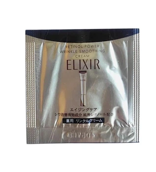 Антивіковий крем від зморшок з чистим ретинолом Shiseido Elixir Retinol Power Wrinkle Smoothing Cream, пробник 0.2 г