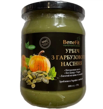 Урбеч (паста) з гарбузового насіння ТМ BeneFit 500 г