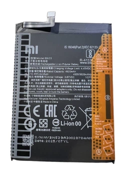 Аккумулятор Xiaomi Redmi Note 10 Pro Max, BN53 5020mAh Original