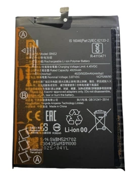 Аккумулятор BN52 для Xiaomi Redmi Note 9 Pro M2003J6B2G 5020mAh Original