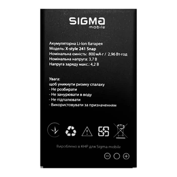 Акумулятор Sigma X-Style 241 Snap (Аналог Посилений 1200mAh)