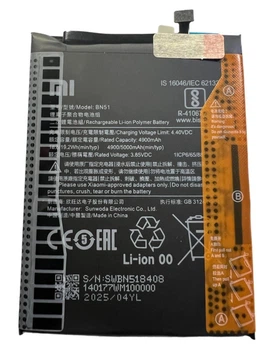 Акумулятор BN51 для Xiaomi Redmi 8, Redmi 8A 5000mAh Original