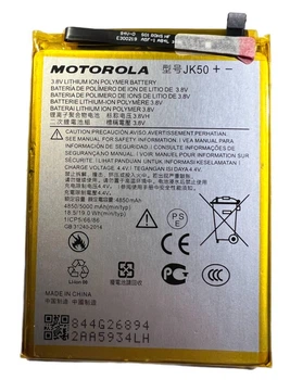 Аккумулятор JK50 для MOTO G10, G20, G30, E40, G50, E7 power, G9 power Original