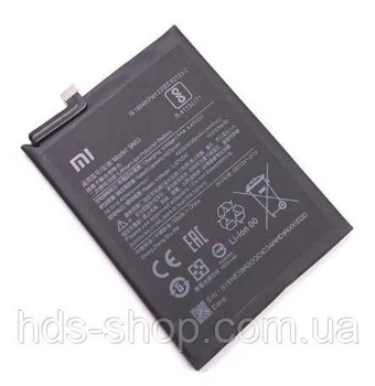 Аккумулятор BN53 для Xiaomi Redmi Note 9 Pro Max, 5020mAh Original PRC