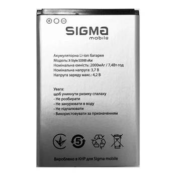 Аккумулятор для Sigma X-Style S3500 Skai 2000mAh Original