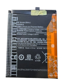 Аккумулятор Xiaomi Redmi Note 8 Pro, BM4J 4500mAh Original