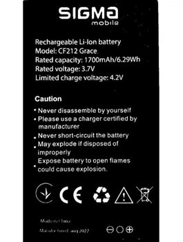 Акумулятор для Sigma COMFORT 50 CF212 Grace 1700mAh Original