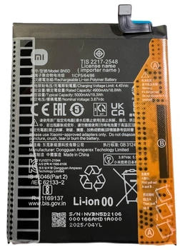 Аккумулятор BN5D для Xiaomi Redmi Note 11, Redmi Note 11S, 4900mAh Original