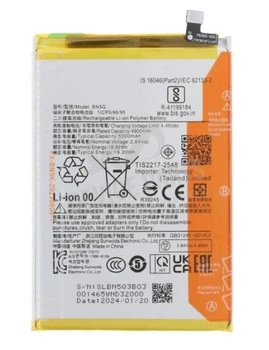 Аккумулятор BN5Q для Xiaomi Poco C65, Redmi 12C, Redmi 13C, 5000mAh Original PRC