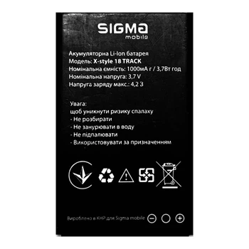 Аккумулятор Sigma X-Style 18 Track (Аналог Усиленный 1200mAh)
