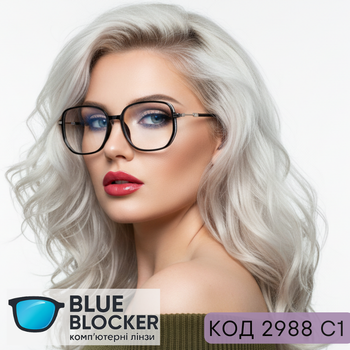 Женские очки для зрения с компьютерными линзами Blue Blocker – квадратная форма с плавными углами. Код 2988 С1 +2.5