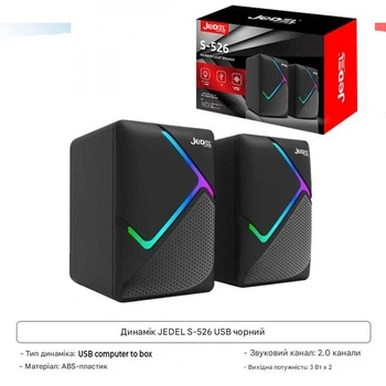 Колонки настольные Jedel S-526 с RGB подсветкой, акустическая система 2.0 3W*2 USB,AUX Black