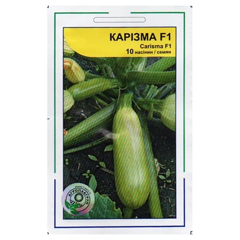 Семена кабачка Каризма F1 10 семян Syngenta, Голландия