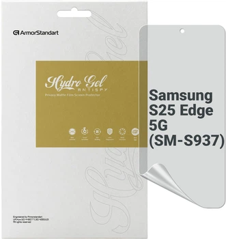 Гидрогелевая пленка для смартфона Samsung Galaxy S25 Edge 5G (SM-S937) ArmorStandart Anti-spy (ARM83269)