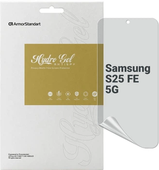 Гідрогелева плівка ArmorStandart Anti-spy для смартфона Samsung Galaxy S25 FE 5G (ARM86139)