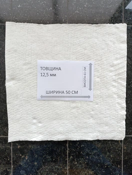 Вогнетривкий мат LYTX-312 (1260°C) — керамомат, фетр, вогнетривка вата.