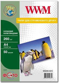 Фотопапір A4 WWM сатиновий напівглянцевий 50 аркушів (MS260.50/C)