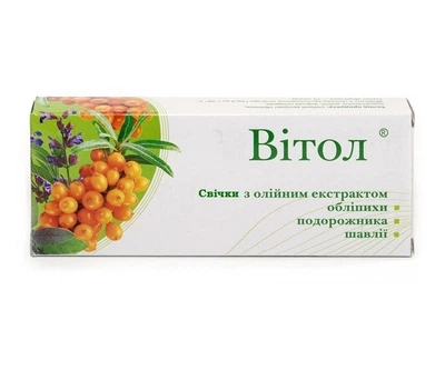 Свічки Вітол з маслом обліпихи, подорожником і шавлією Грін Віза 10 шт GRV03011