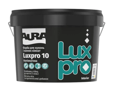 Краска для влажных помещений AURA LUX PRO 10 антисептическая 2,85л