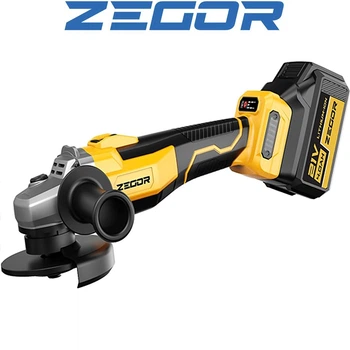 Машина аккумуляторная угловая шлифовальная ZEGOR AGP-21BL-125 1*(21V, 4Ач), бесщеточная, в кейсе (Серия PROFESSIONAL)