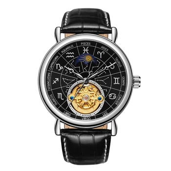 Часы наручные Winner 8271 Silver-Black