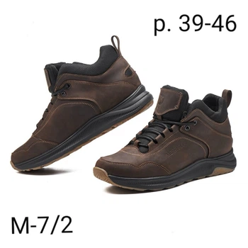 Кроссовки термо мужские кожаные Urban Gore-Tex Brown